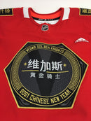 ADIDAS CHINESE NEW YEAR SHEA THEODORE AUTOGRAPHED JERSEY