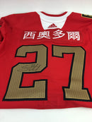 ADIDAS CHINESE NEW YEAR SHEA THEODORE AUTOGRAPHED JERSEY