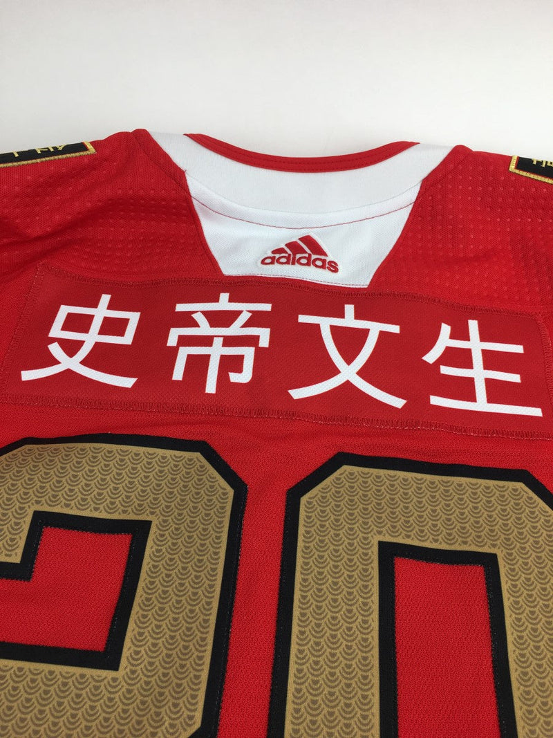 ADIDAS CHINESE NEW YEAR CHANDLER STEPHENSON SIGNED JERSEY