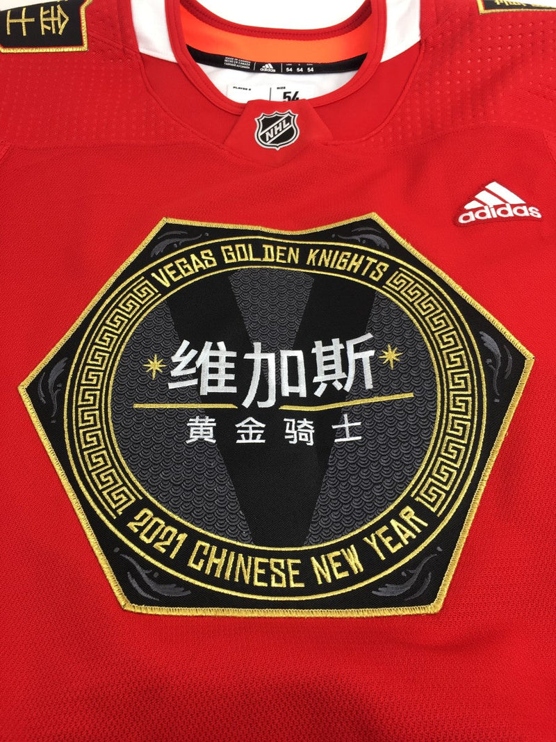 ADIDAS CHINESE NEW YEAR CHANDLER STEPHENSON SIGNED JERSEY