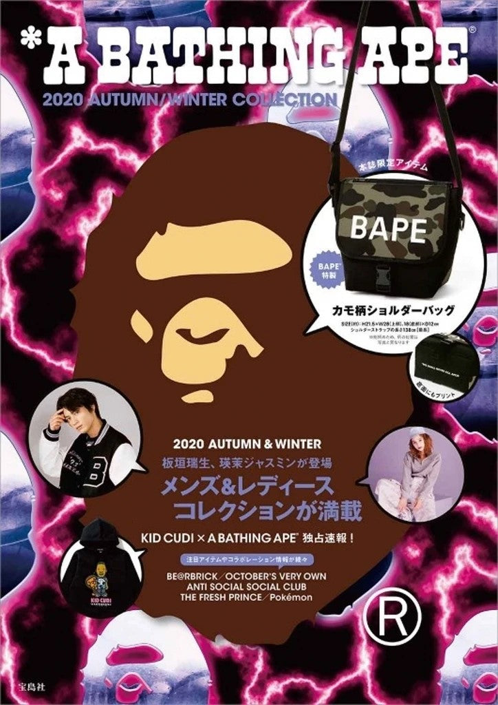 BABE A BATHING APE CROSSBODY 2020 COLECTION